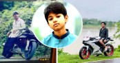 কুমিল্লা