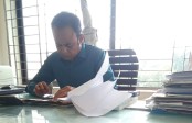নরসিংদী
