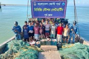 চট্টগ্রাম