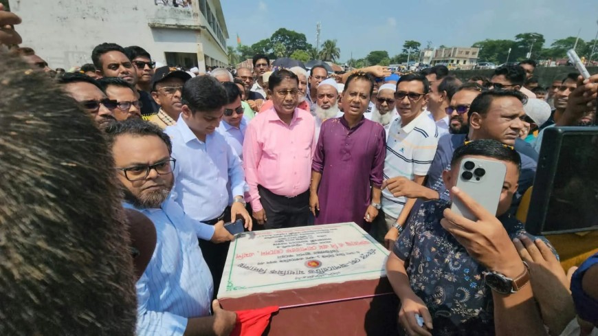 মহিপুরে একাডেমিক ভবনের ভিত্তিপ্রস্তর স্থাপন