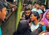 নরসিংদী