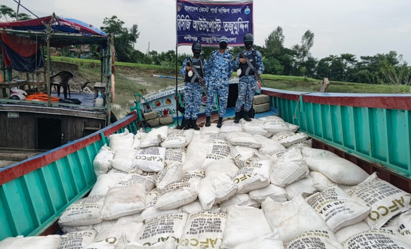 মিয়ানমারে পাচারের পথে ৮ হাজার কেজি ইউরিয়া সার জব্দ