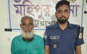 পটুয়াখালী
