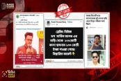 দেশেরডাক