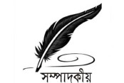 দেশেরডাক