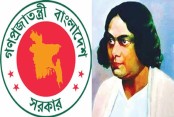 দেশেরডাক