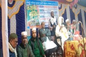 দেশেরডাক