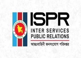 দেশেরডাক