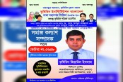 দেশেরডাক