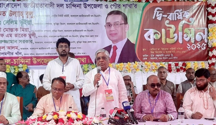 দেশেরডাক