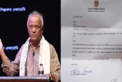 দেশেরডাক