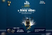 দেশেরডাক