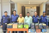 দেশেরডাক