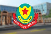 দেশেরডাক