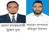 দেশেরডাক