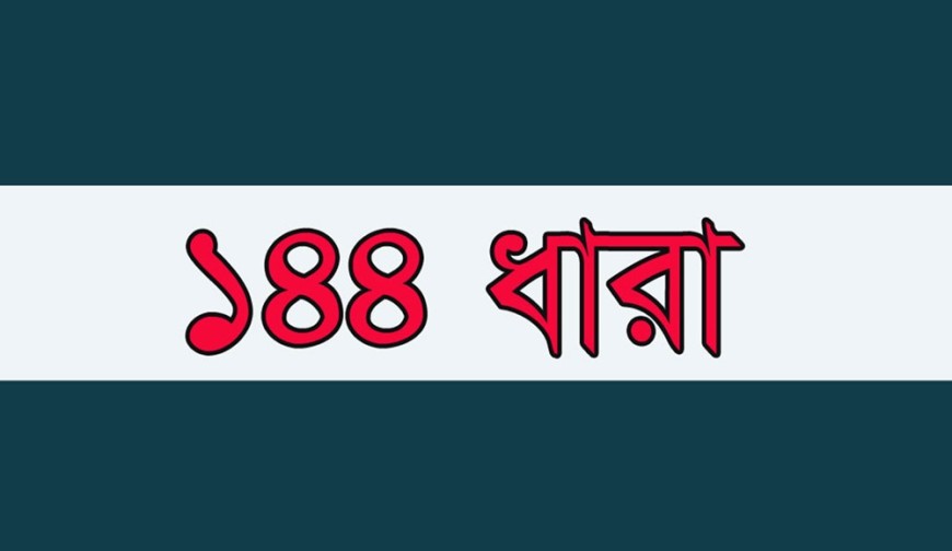 দেশেরডাক