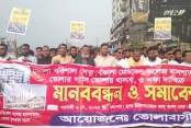দেশেরডাক