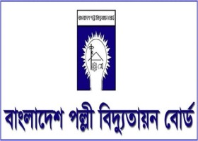 দেশেরডাক