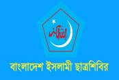 দেশেরডাক