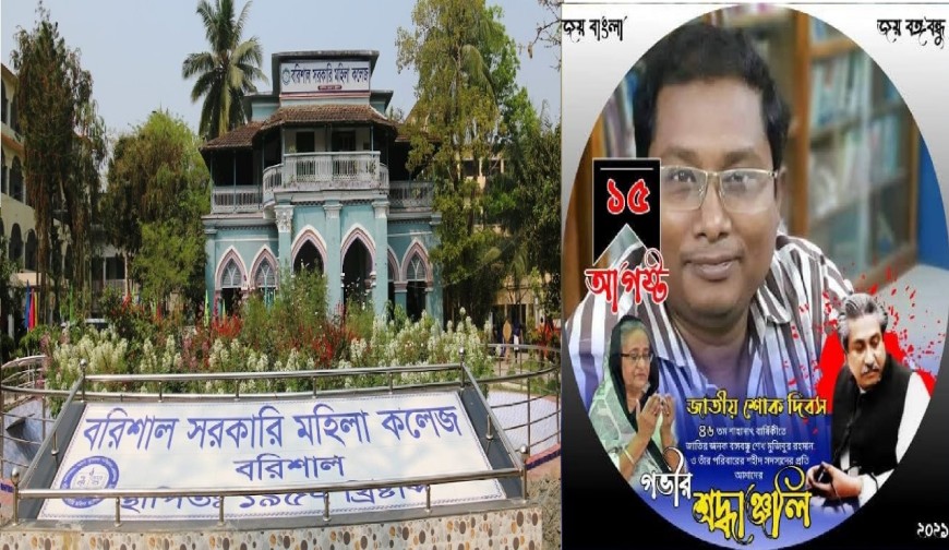 দেশেরডাক