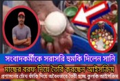 দেশেরডাক