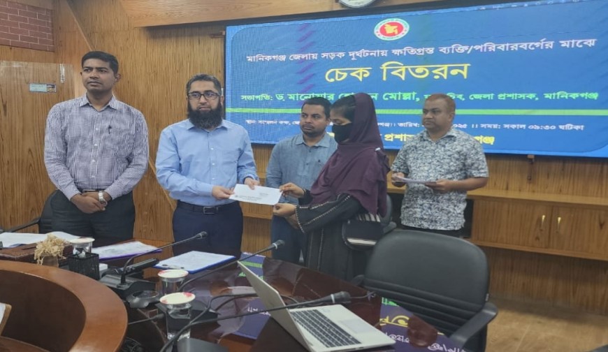 দেশেরডাক