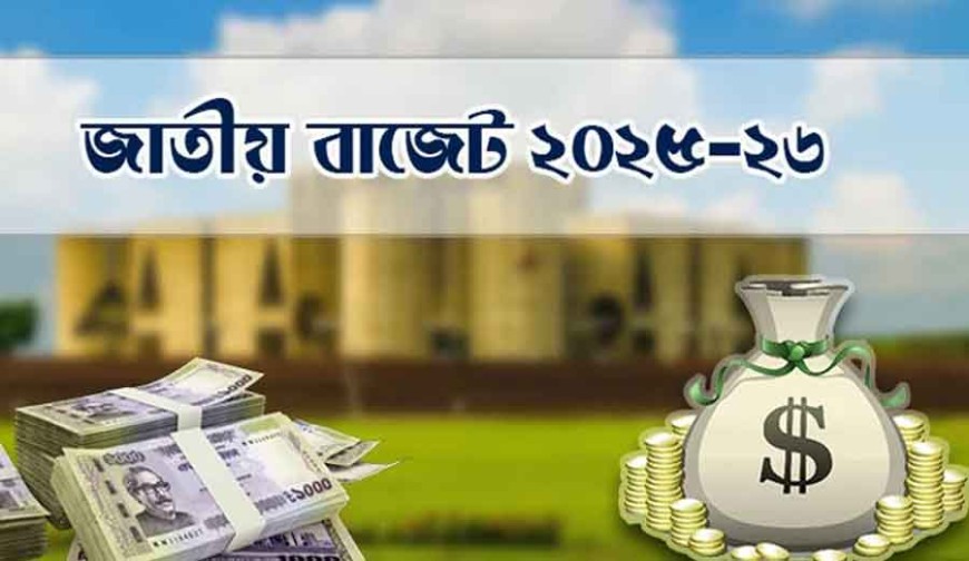 দেশেরডাক
