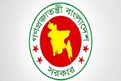 দেশেরডাক
