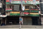 দেশেরডাক