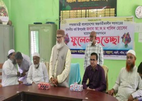 দেশেরডাক