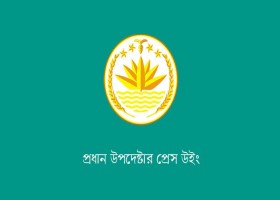 দেশেরডাক