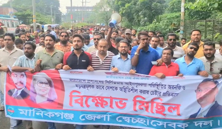 দেশেরডাক