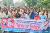 দেশেরডাক