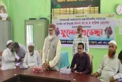 দেশেরডাক