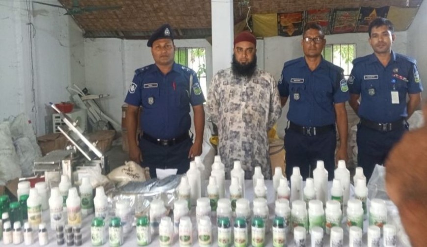 দেশেরডাক