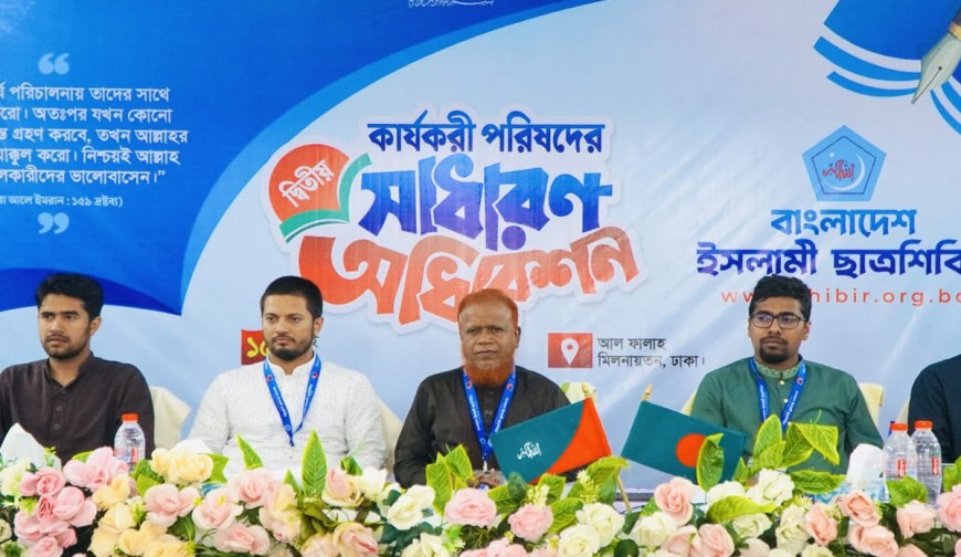 দেশেরডাক