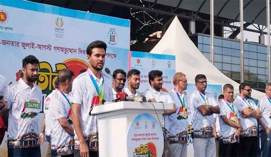 দেশেরডাক