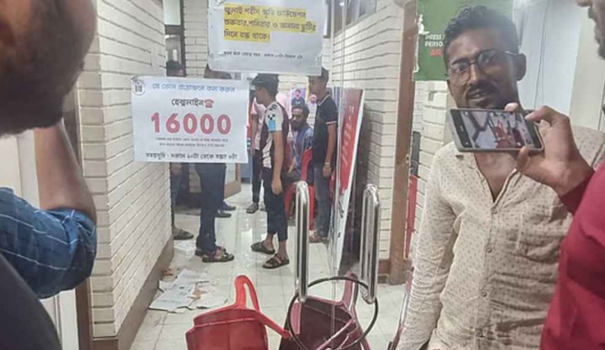 দেশেরডাক