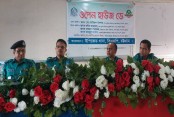 দেশেরডাক