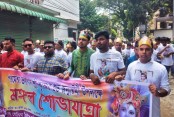 দেশেরডাক