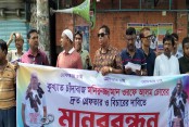 দেশেরডাক
