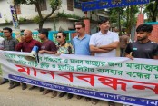 দেশেরডাক