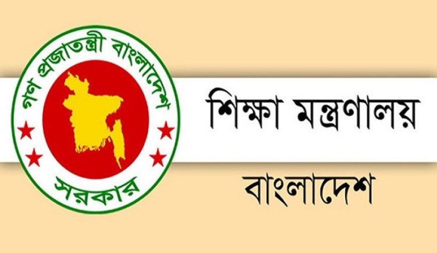 দেশেরডাক