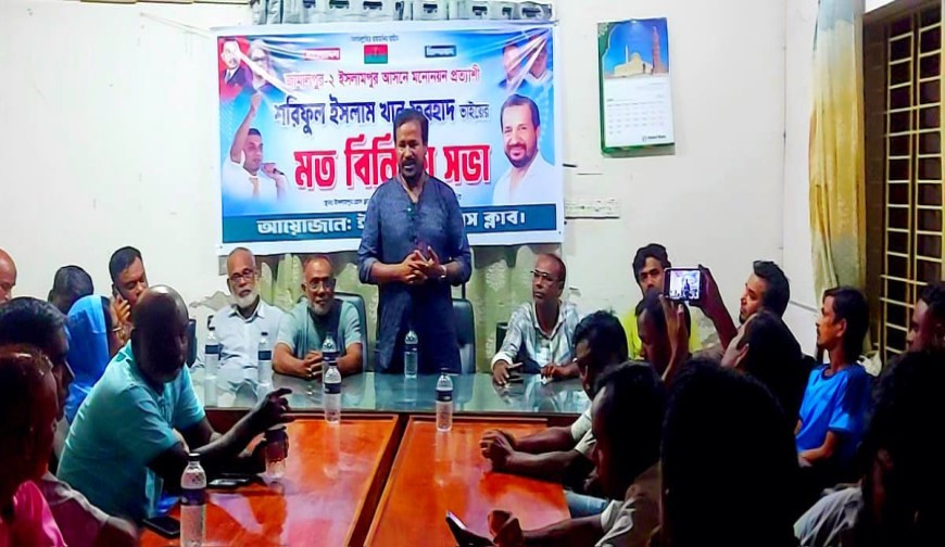 দেশেরডাক