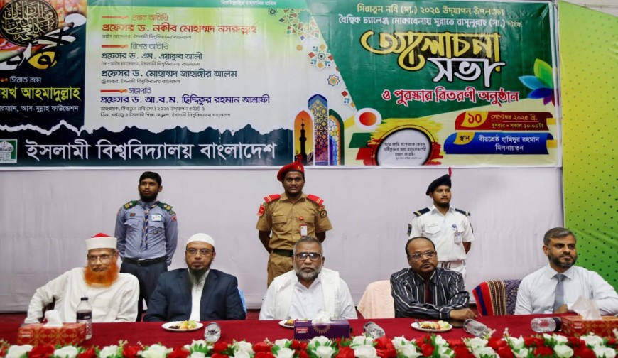 Eshak lanet it uslubidagi surat