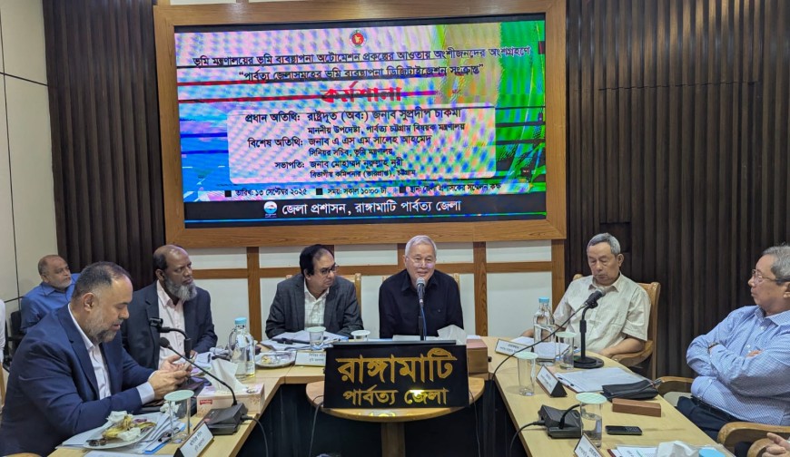 দেশেরডাক