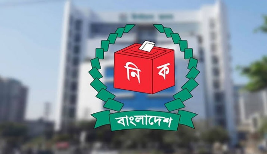 দেশেরডাক